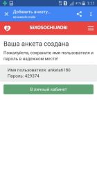 Близняшки, 8 928 261-41-43 Близняшки