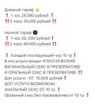 ВИДЕО и ФОТО, 8 964 942-10-78