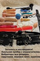 Транссексуалка Лола, 8 988 486-58-12 Транссексуалка Лола, тел. 8 988 486-58-12