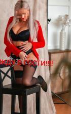 Виктория , 8 938 471-88-49 Виктория адлер: отсосу сегодня, 8 938 471-88-49