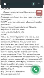 ЛЕЙСАН_СОЧИ, 8 963 162-12-01 вызов девушки в Сочи (ЛЕЙСАН_СОЧИ, тел. 8 963 162-12-01)