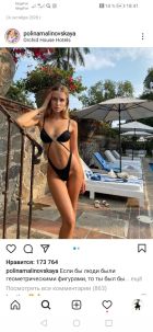 Ольга, 8 962 881-70-56 снять шлюху в Сочи (Ольга, от 7000 руб. в час)